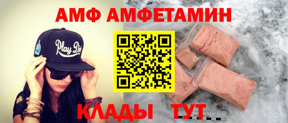Метамфетамин пудра Туапсе