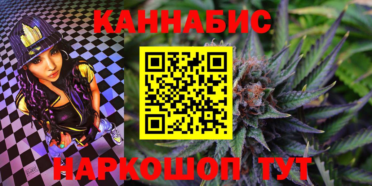 Канабис VHQ Туапсе